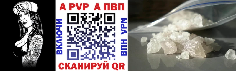 цены наркотик  Буй  Alfa_PVP кристаллы 