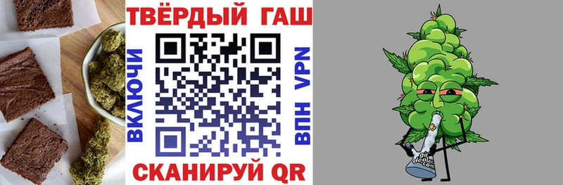 Canna-Cookies конопля  Буй 