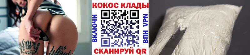 как найти   блэк спрут   КОКАИН Колумбийский  Буй 