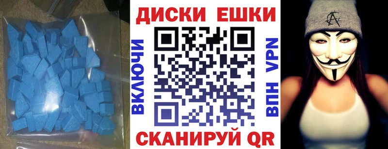 Ecstasy 280 MDMA Буй