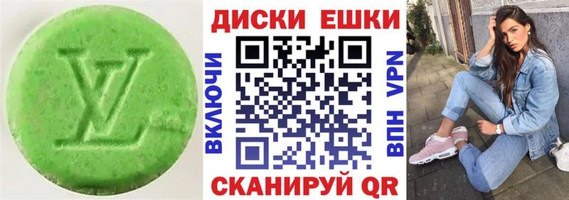 как найти   Буй  Ecstasy louis Vuitton 