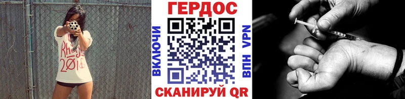 Героин VHQ  Буй 