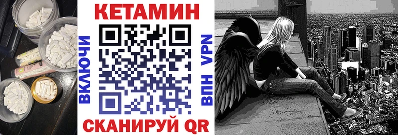 KRAKEN онион  Буй  КЕТАМИН ketamine  где купить наркоту 