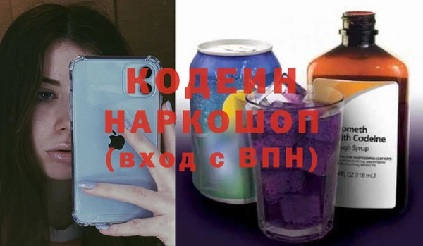 прущие крисы Аркадак