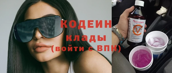 прущая мука Слюдянка