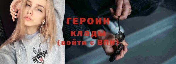 ECSTASY Арсеньев