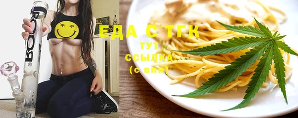 сатива Снежногорск