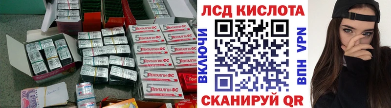 ЛСД экстази ecstasy  Буй 