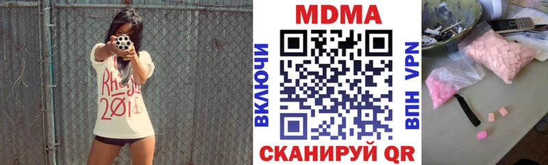 магазин продажи   Буй  MDMA VHQ 
