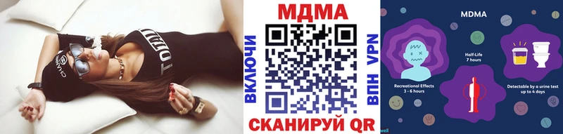 МДМА crystal Буй