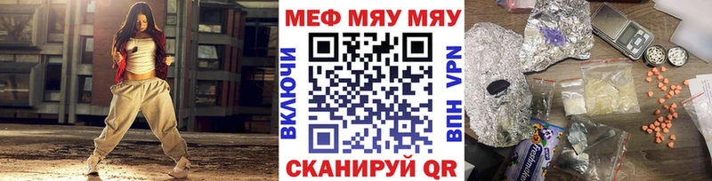 где можно купить наркотик  Буй  MEGA ссылки  Мефедрон mephedrone 