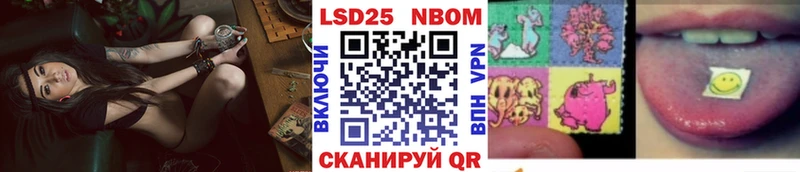 Марки NBOMe 1500мкг  как найти закладки  Буй 